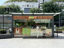 Ion Orchard (D9), Retail #540684451